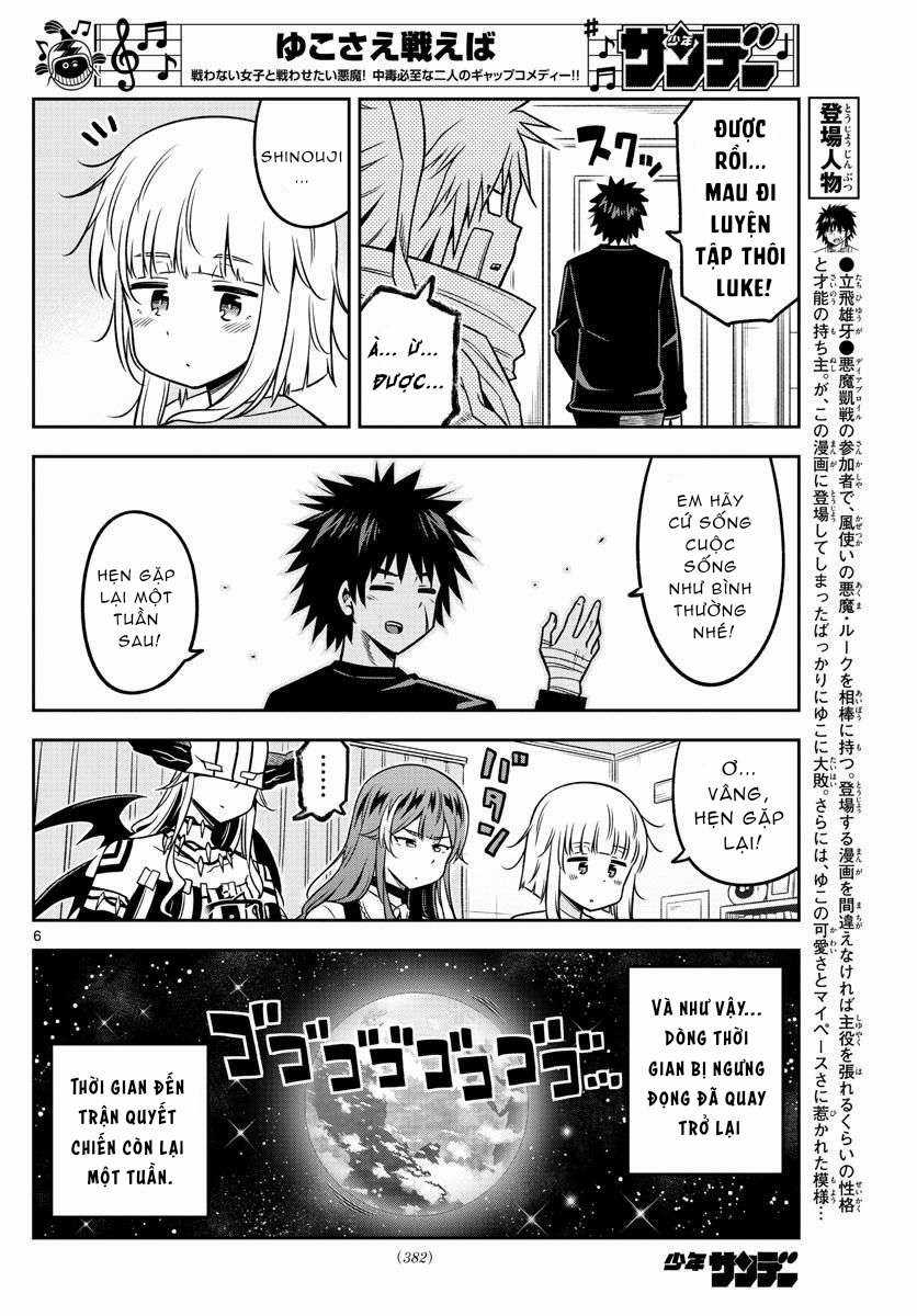 Yuko Sae Tatakaeba Chapter 36 trang 7