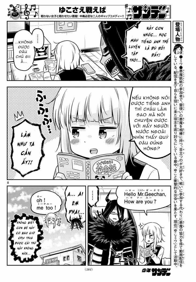 Yuko Sae Tatakaeba Chapter 36 trang 9