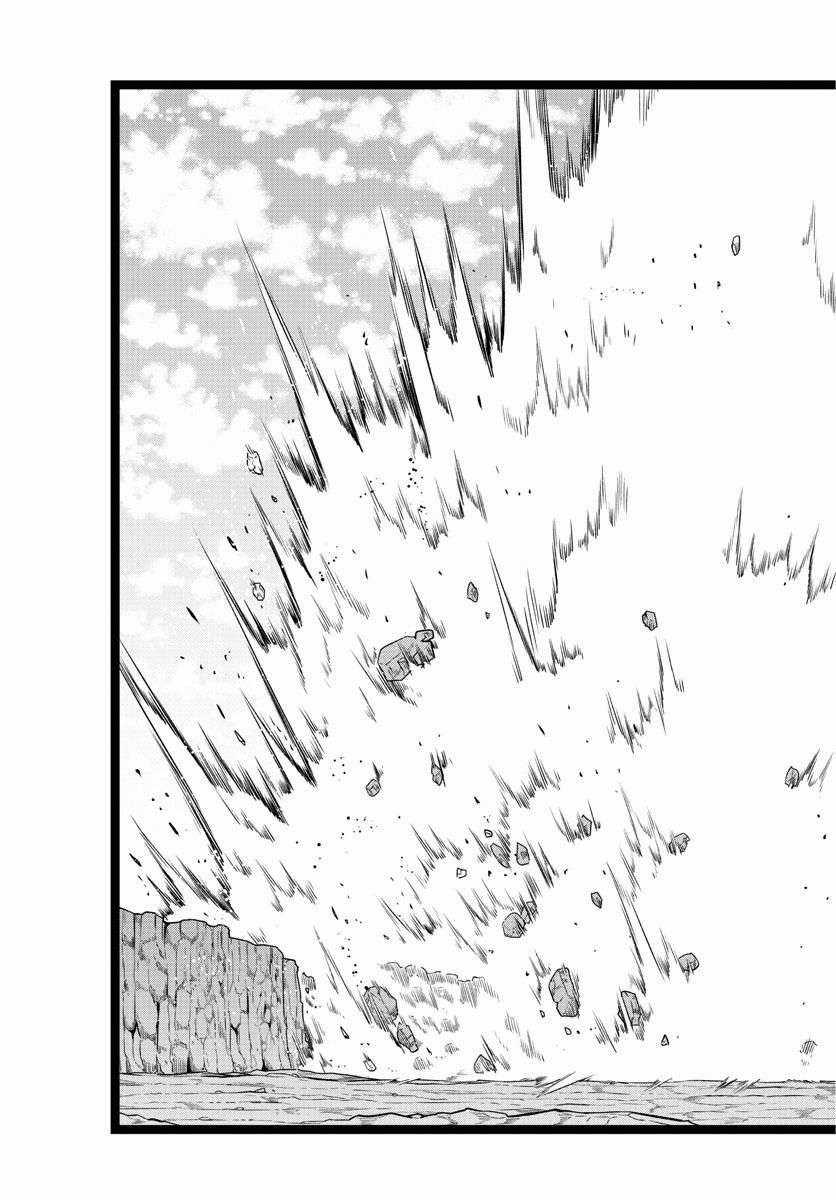 Yuko Sae Tatakaeba Chapter 37 trang 14