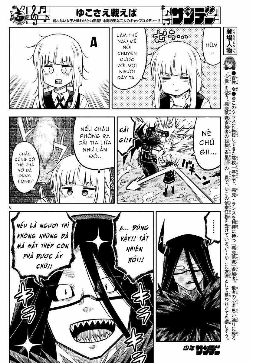 Yuko Sae Tatakaeba Chapter 37 trang 7