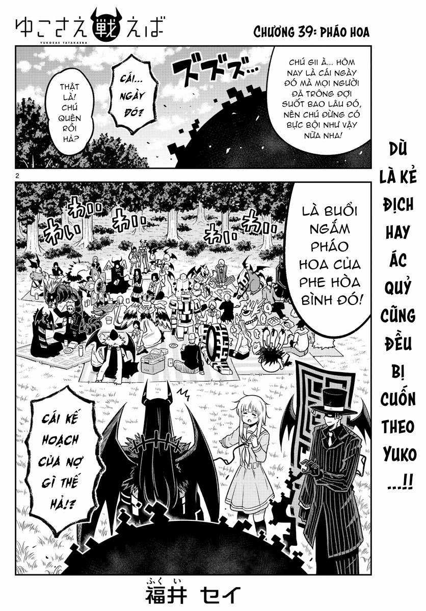 Yuko Sae Tatakaeba Chapter 39 trang 3