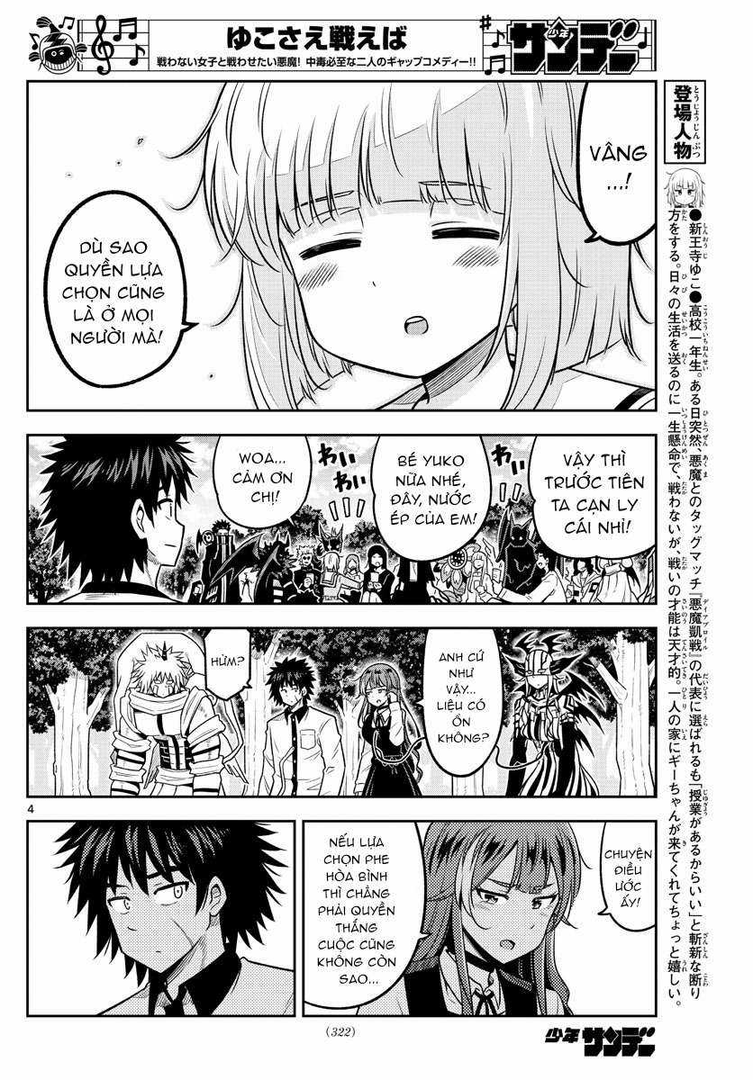 Yuko Sae Tatakaeba Chapter 39 trang 5