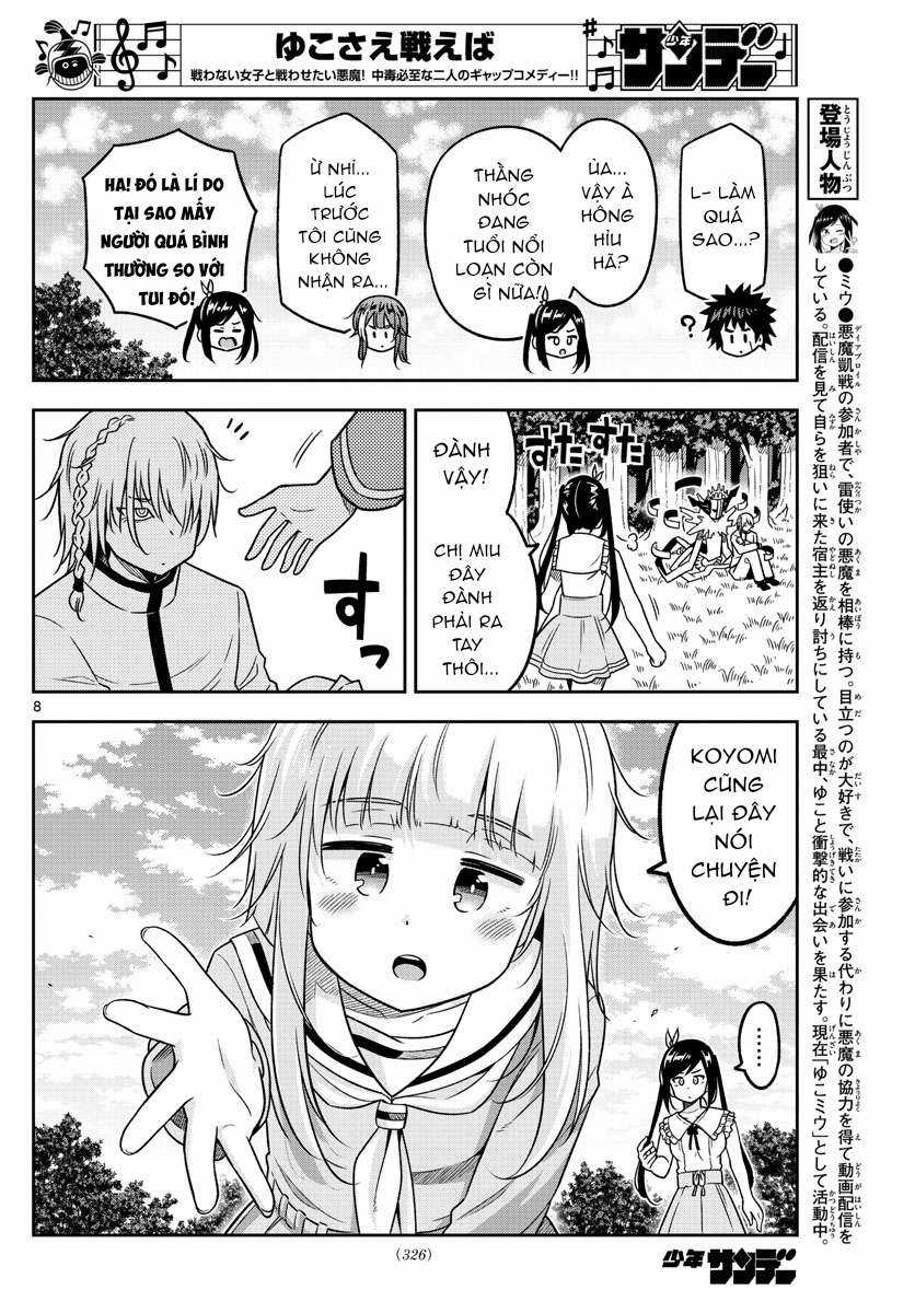Yuko Sae Tatakaeba Chapter 39 trang 9