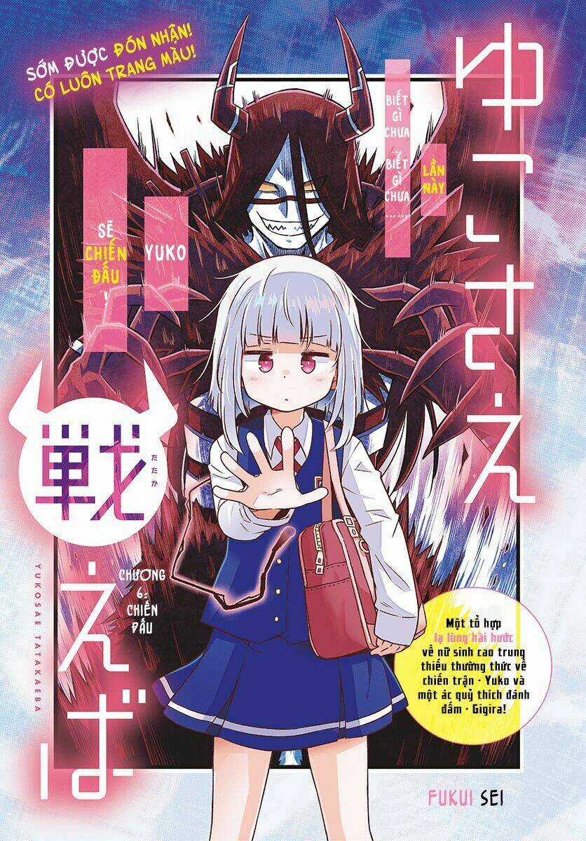 Yuko Sae Tatakaeba Chapter 6 trang 2