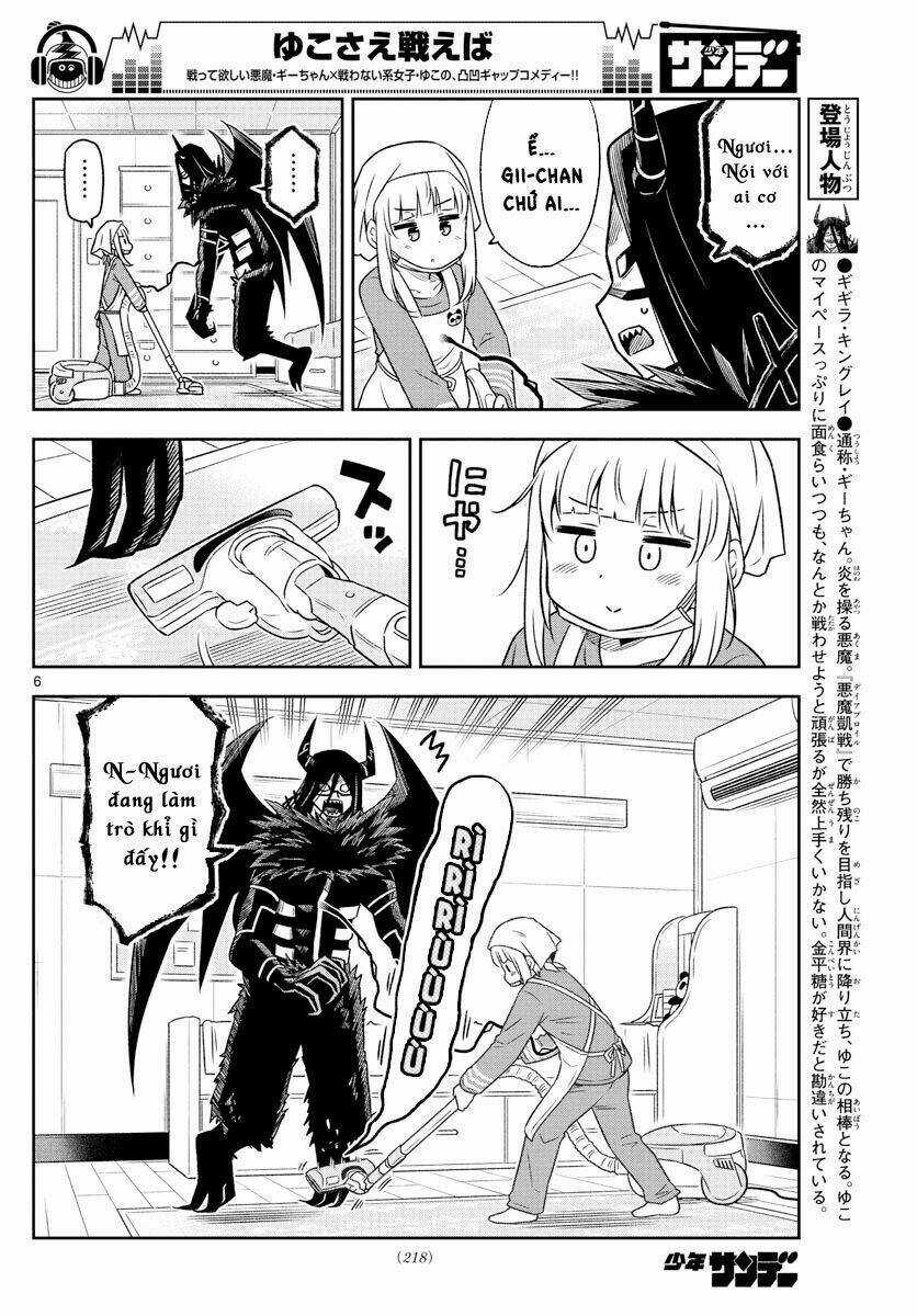 Yuko Sae Tatakaeba Chapter 7 trang 7