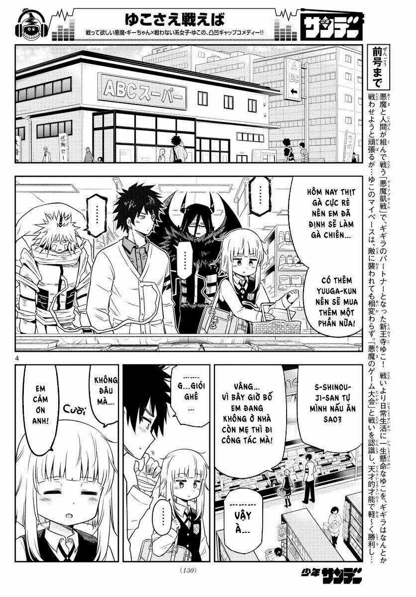 Yuko Sae Tatakaeba Chapter 8 trang 5