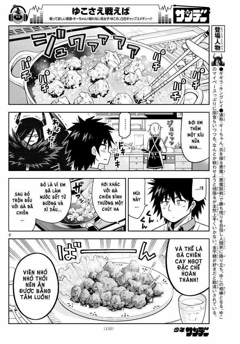 Yuko Sae Tatakaeba Chapter 8 trang 7