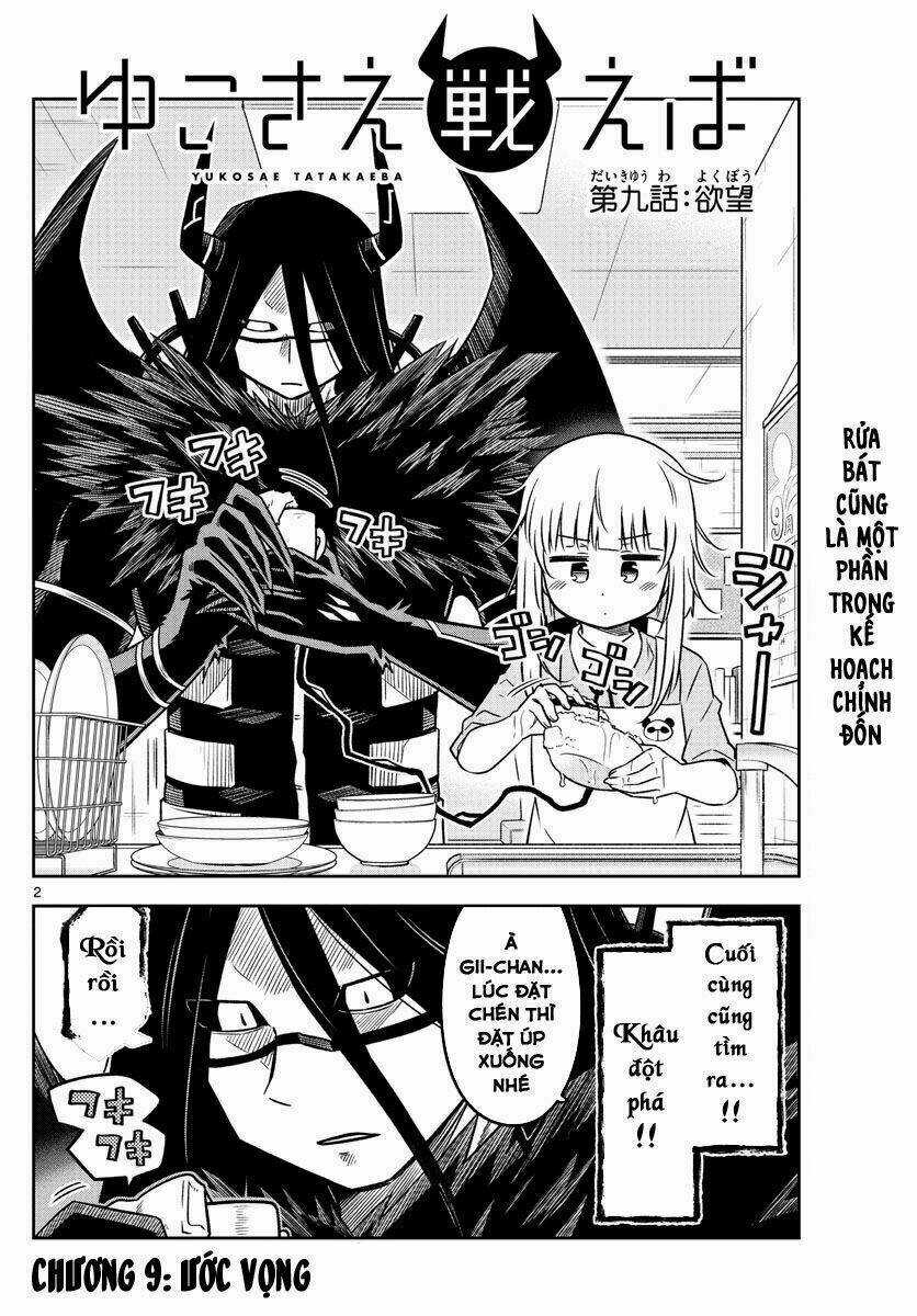 Yuko Sae Tatakaeba Chapter 9 trang 3