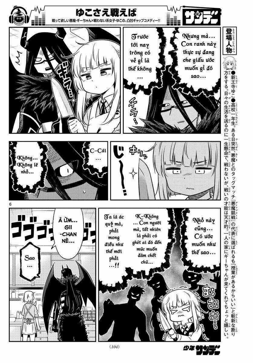 Yuko Sae Tatakaeba Chapter 9 trang 7