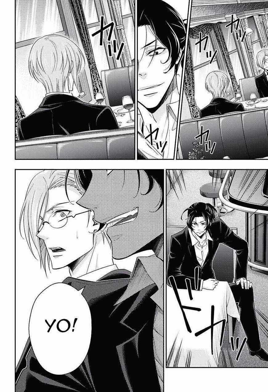 Yukoku No Moriarty Chapter 15 trang 25