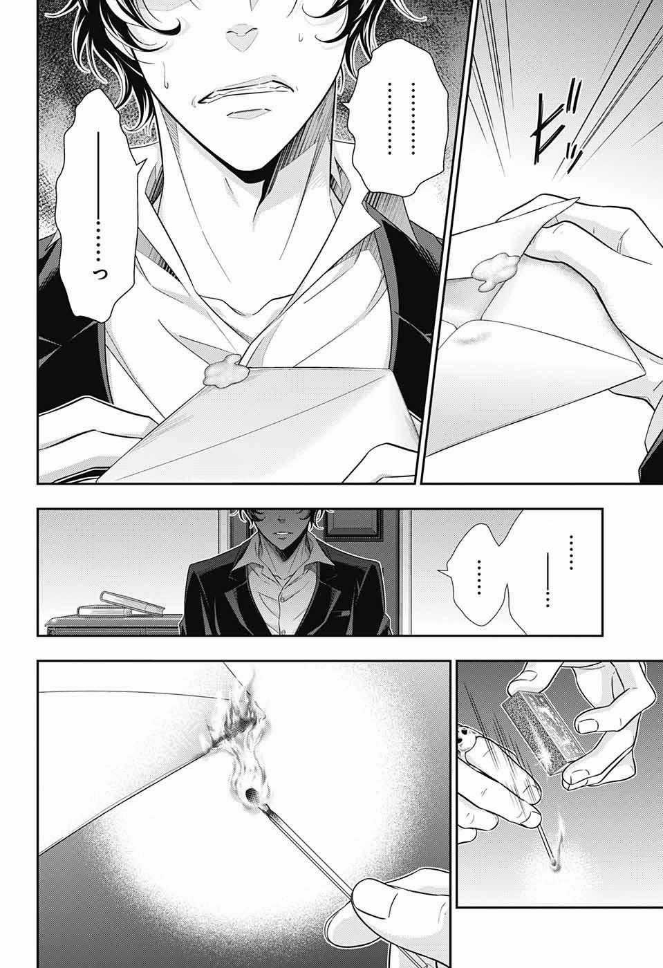 Yukoku No Moriarty Chapter 23 trang 37