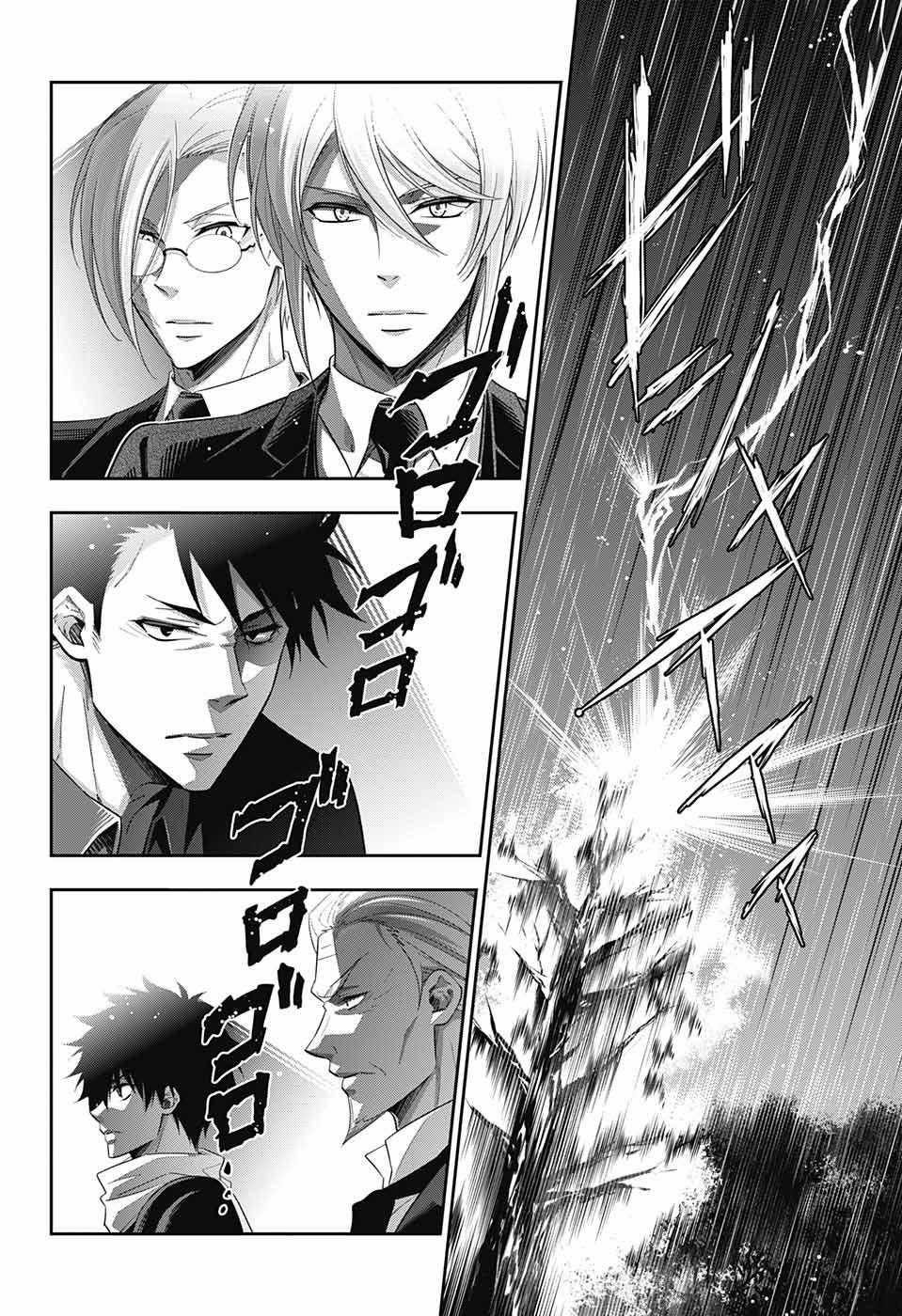 Yukoku No Moriarty Chapter 32 trang 2