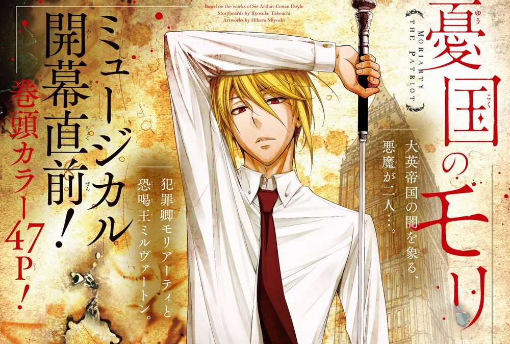 Yukoku No Moriarty Chapter 34 trang 0