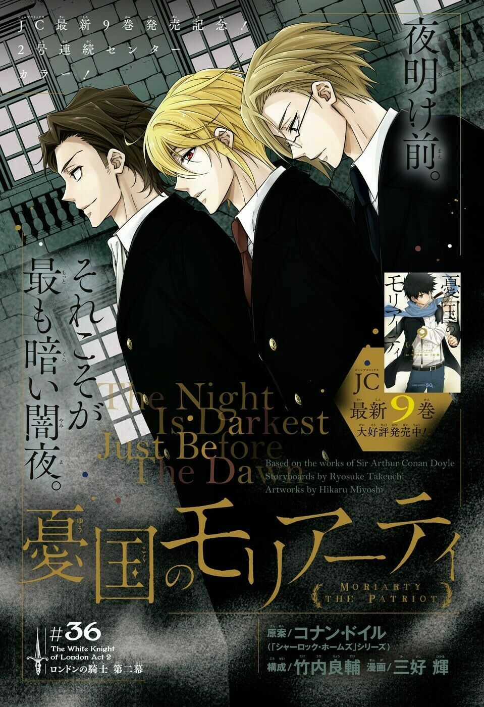 Yukoku No Moriarty Chapter 36 trang 1