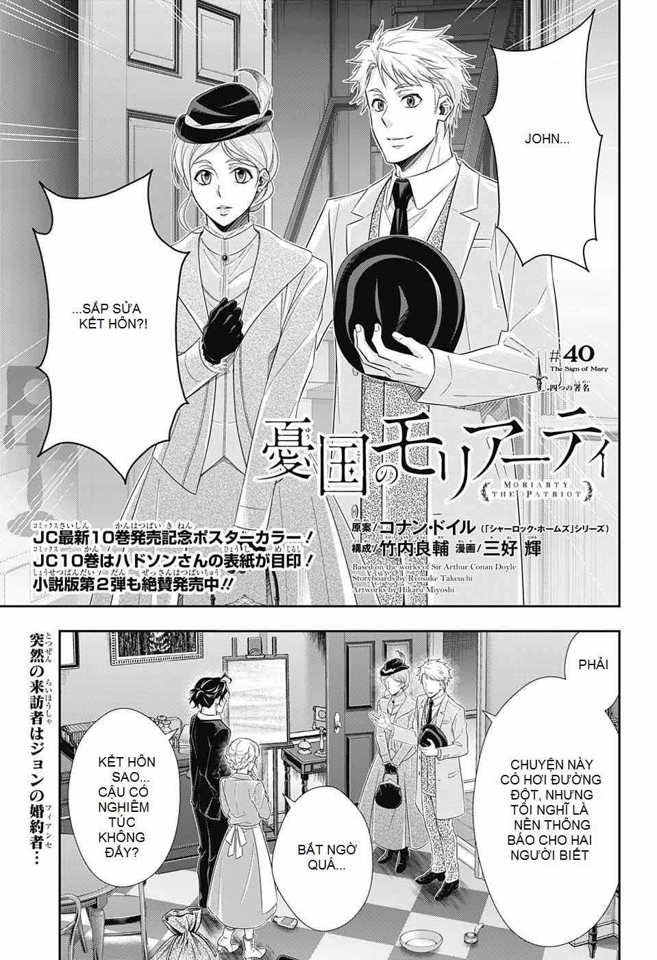 Yukoku No Moriarty Chapter 40 trang 0