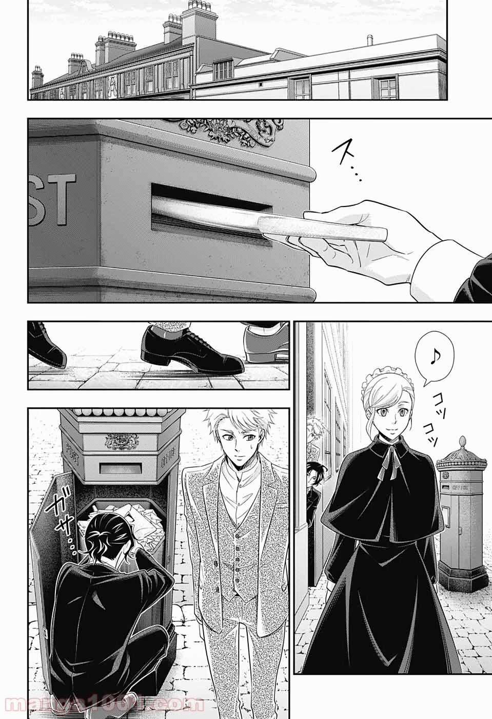 Yukoku No Moriarty Chapter 45 trang 35