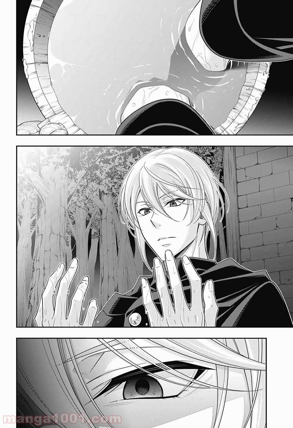 Yukoku No Moriarty Chapter 50 trang 1
