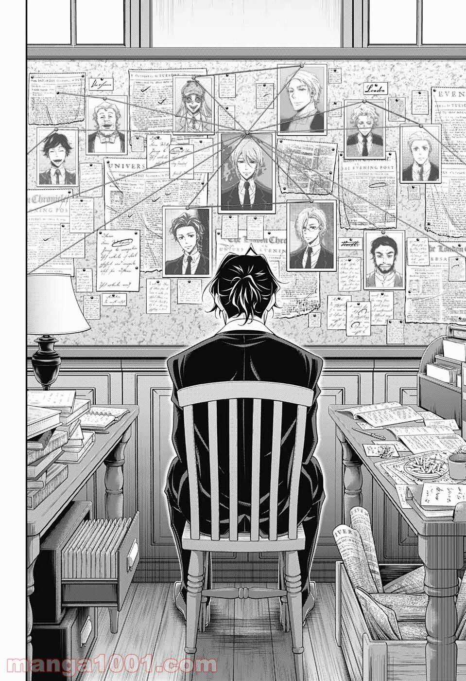 Yukoku No Moriarty Chapter 51 trang 5