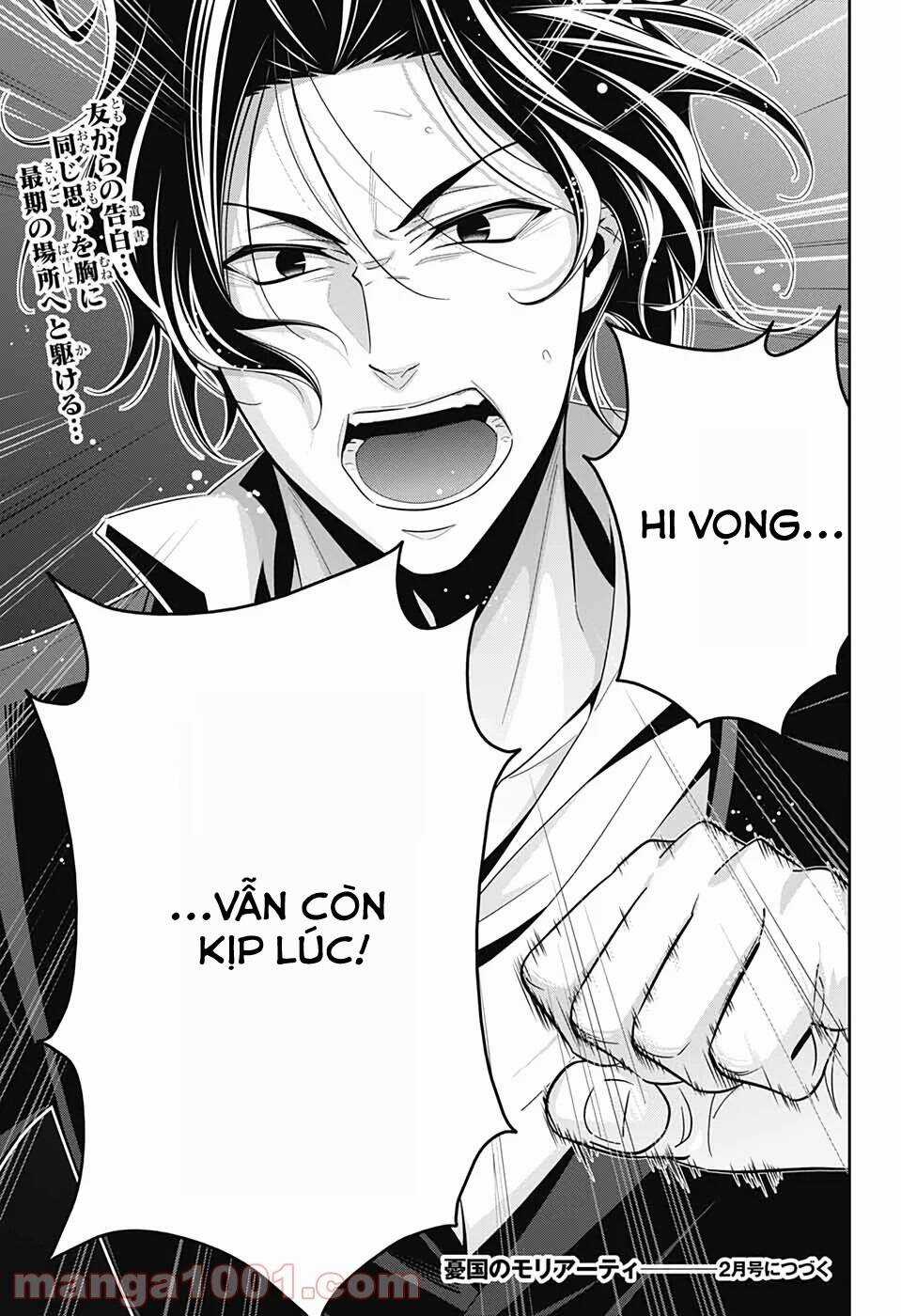 Yukoku No Moriarty Chapter 53 trang 44