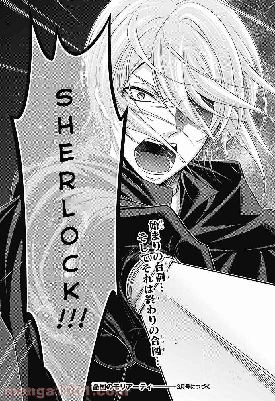 Yukoku No Moriarty Chapter 54 trang 44