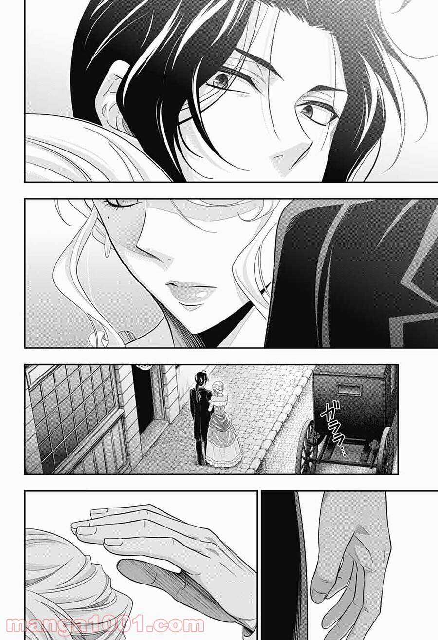 Yukoku No Moriarty Chapter 60 trang 15