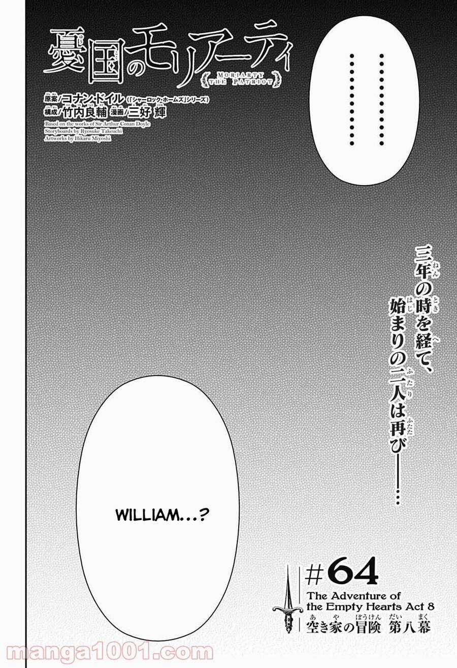 Yukoku No Moriarty Chapter 64 trang 2