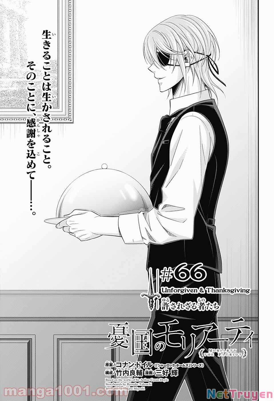 Yukoku No Moriarty Chapter 66 trang 2