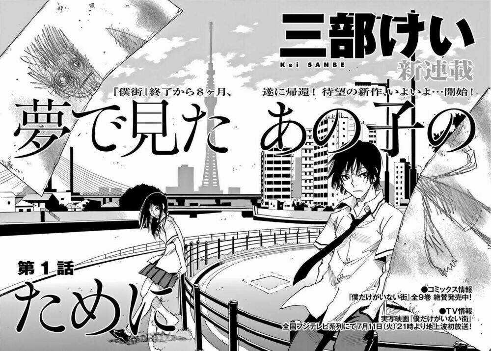 Yume De Mita Ano Ko No Tame Ni Chapter 1 trang 9