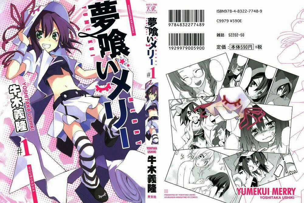 Yumekui Merry Chapter 1 trang 1