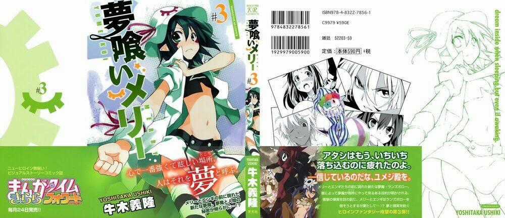 Yumekui Merry Chapter 13 trang 1