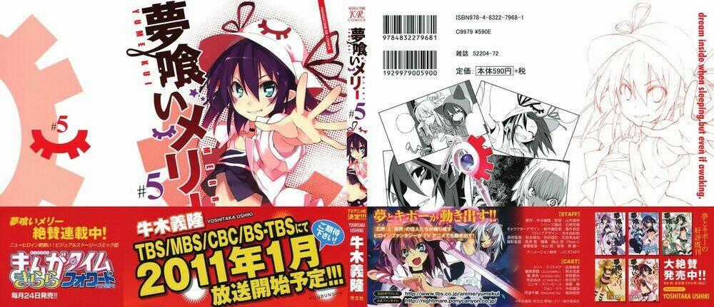 Yumekui Merry Chapter 25 trang 1