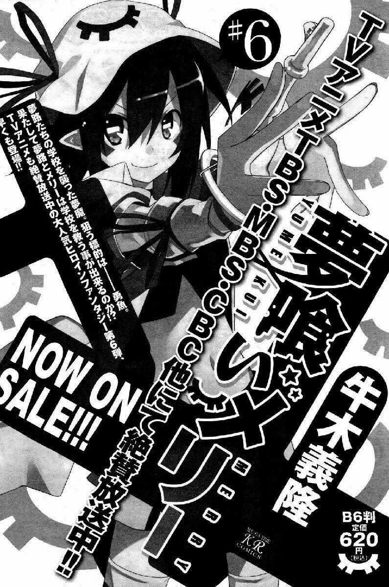 Yumekui Merry Chapter 35 trang 0