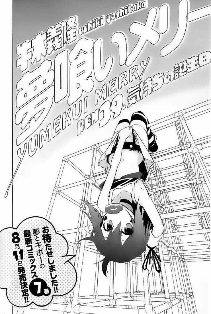 Yumekui Merry Chapter 39 trang 1