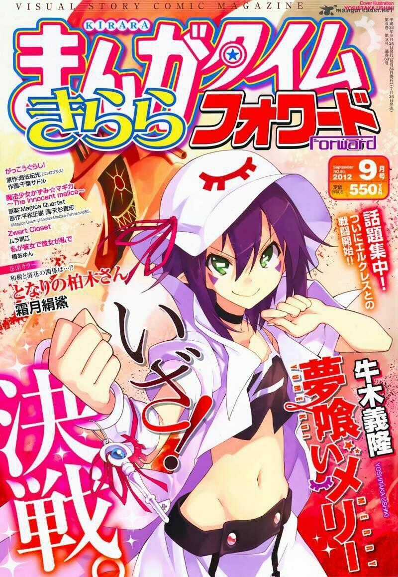 Yumekui Merry Chapter 51 trang 0