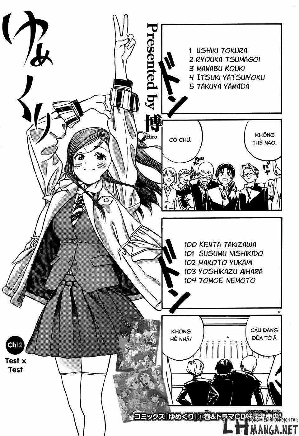 Yumekuri Chapter 12 trang 2