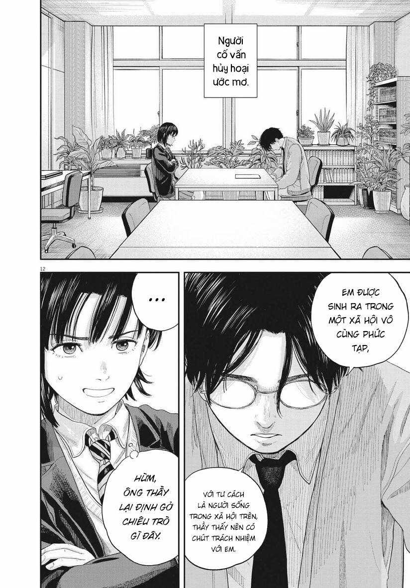 yumenashi-sensei no shinroshidou Chapter 1 trang 11