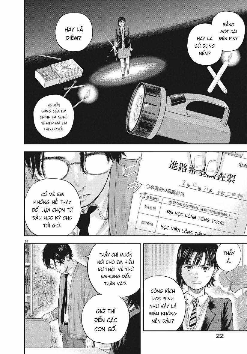 yumenashi-sensei no shinroshidou Chapter 1 trang 13