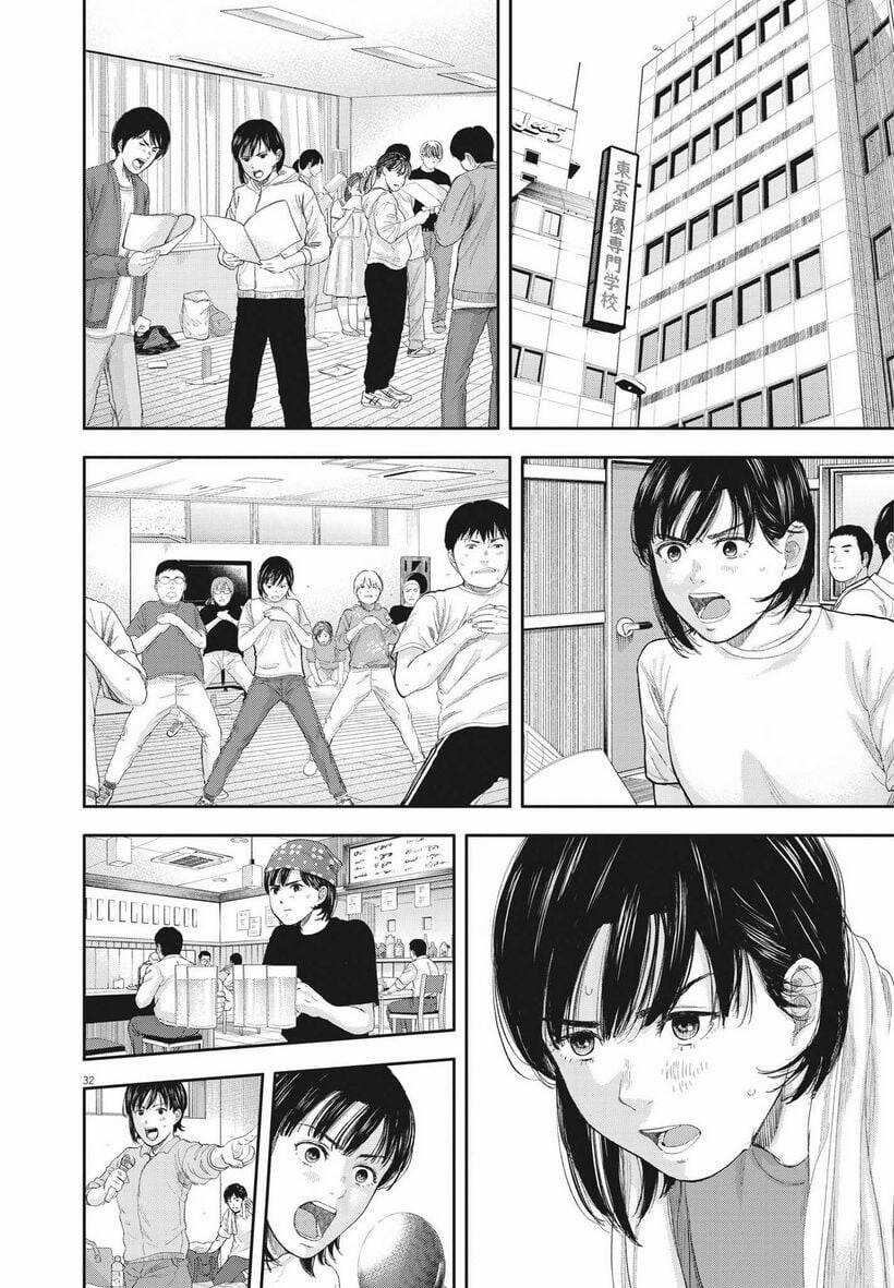 yumenashi-sensei no shinroshidou Chapter 1 trang 30