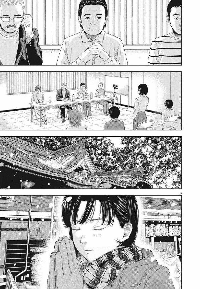 yumenashi-sensei no shinroshidou Chapter 1 trang 34