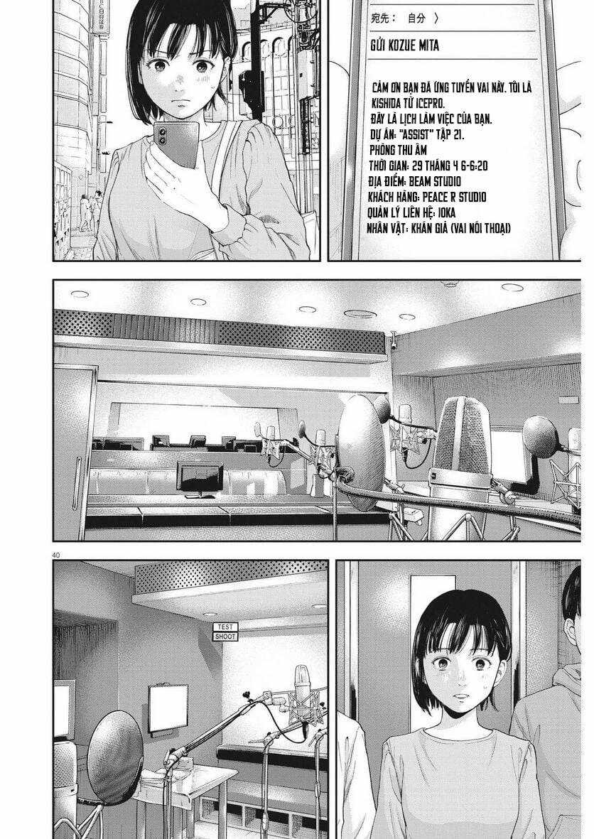 yumenashi-sensei no shinroshidou Chapter 1 trang 37