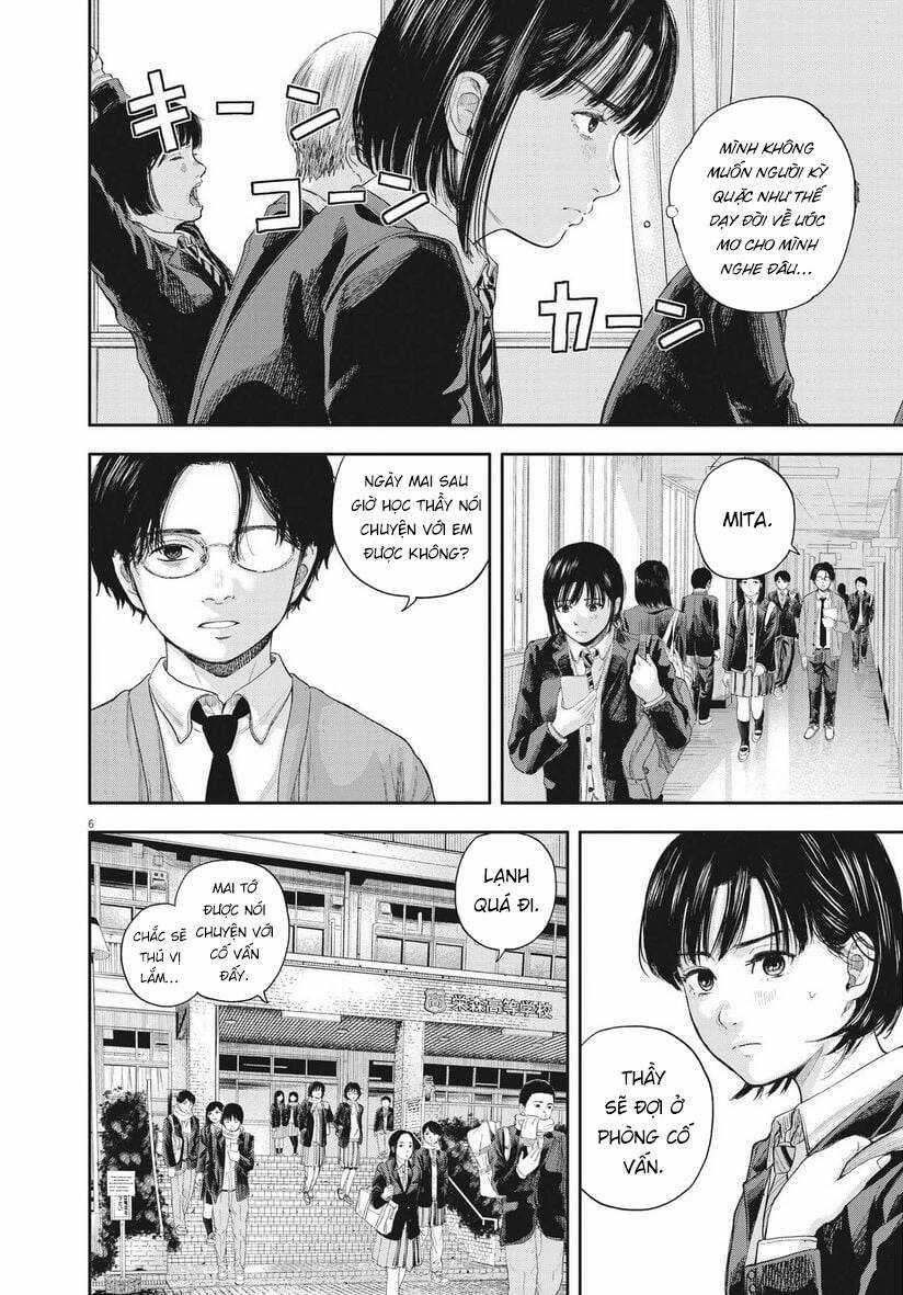 yumenashi-sensei no shinroshidou Chapter 1 trang 5