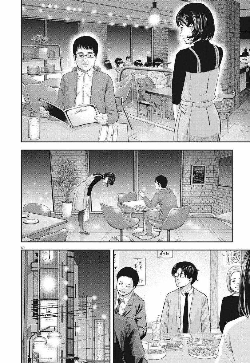 yumenashi-sensei no shinroshidou Chapter 1 trang 57