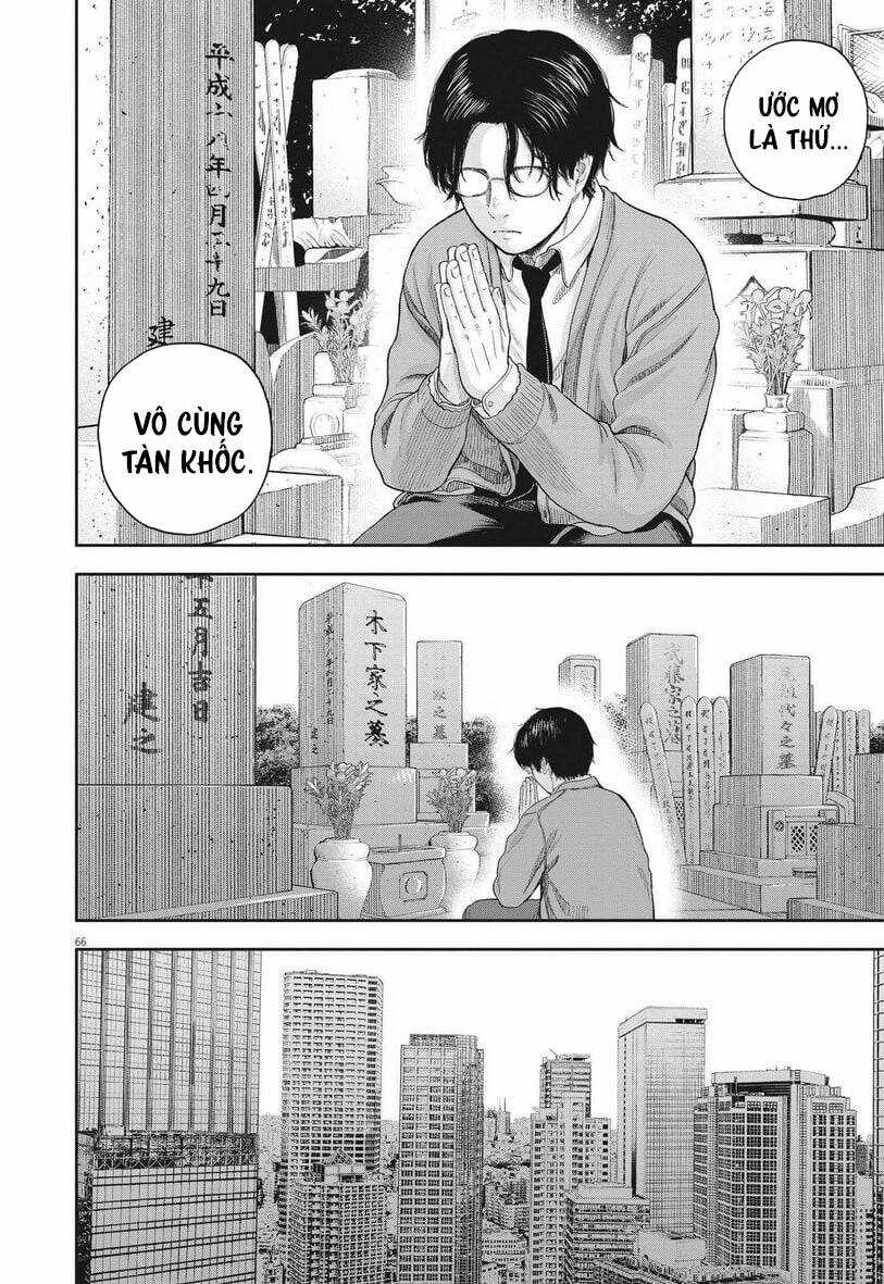 yumenashi-sensei no shinroshidou Chapter 1 trang 63