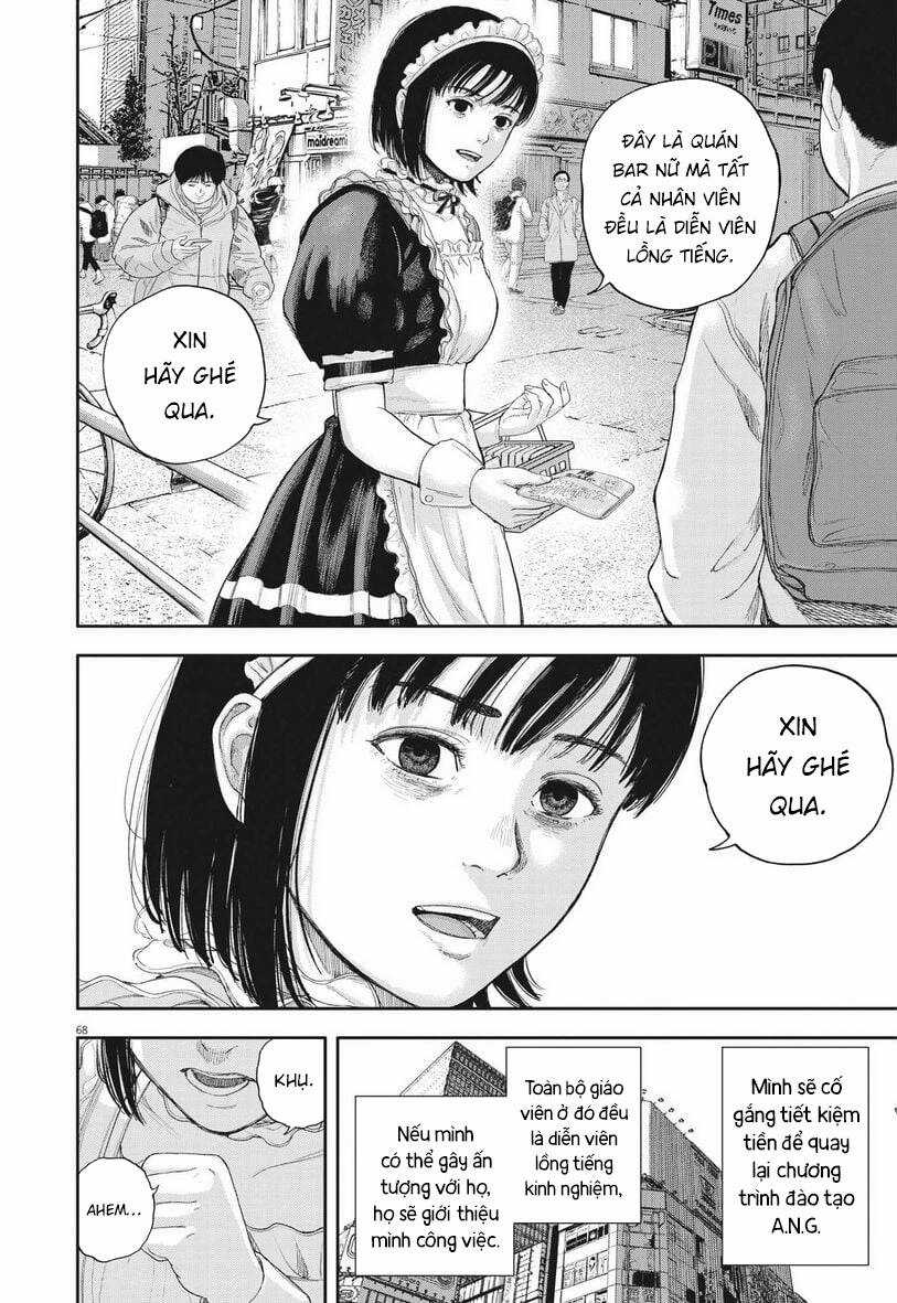 yumenashi-sensei no shinroshidou Chapter 1 trang 65