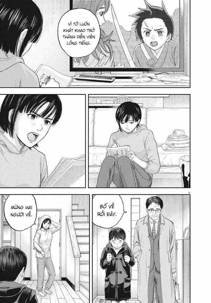 yumenashi-sensei no shinroshidou Chapter 1 trang 8