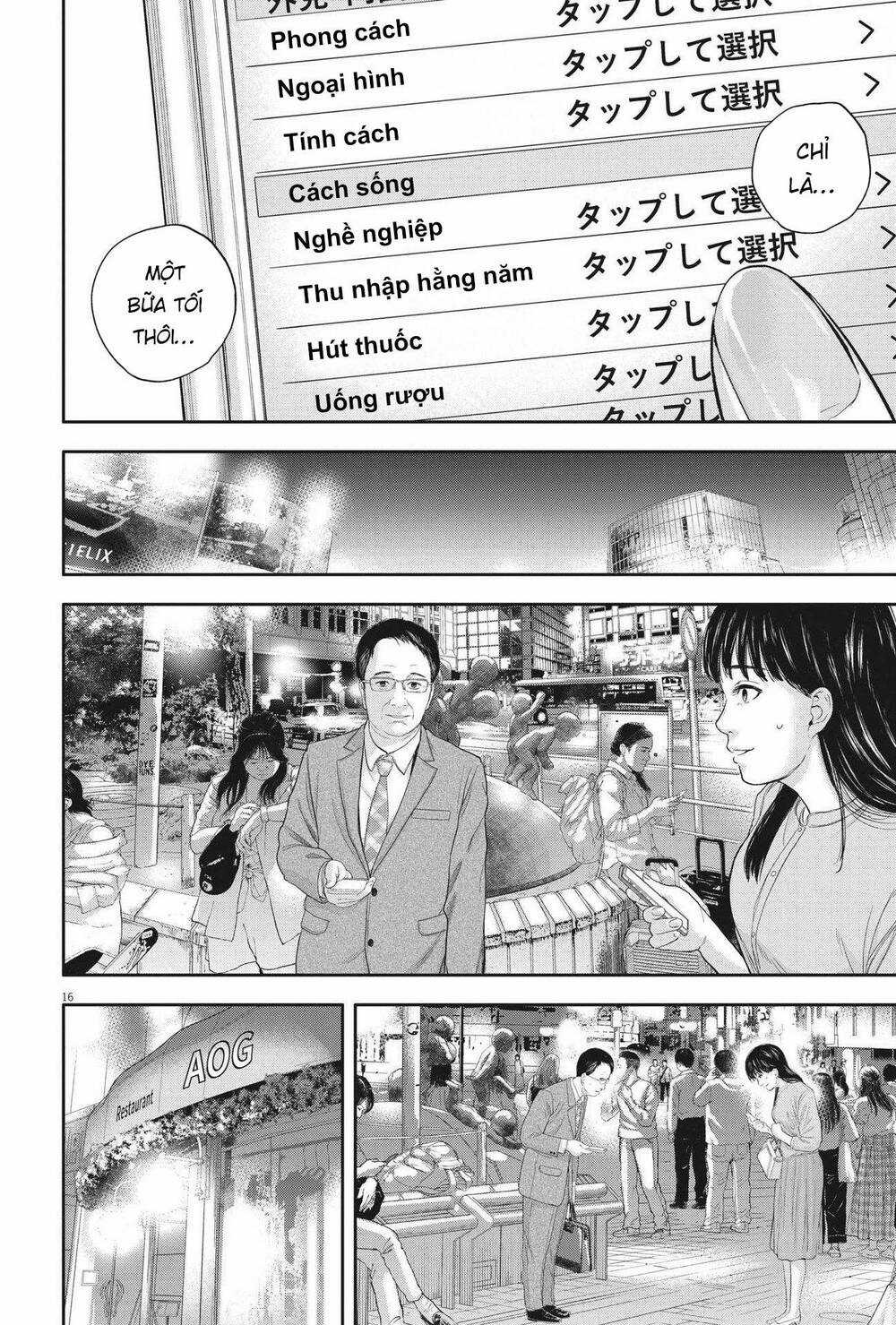 yumenashi-sensei no shinroshidou Chapter 10 trang 16