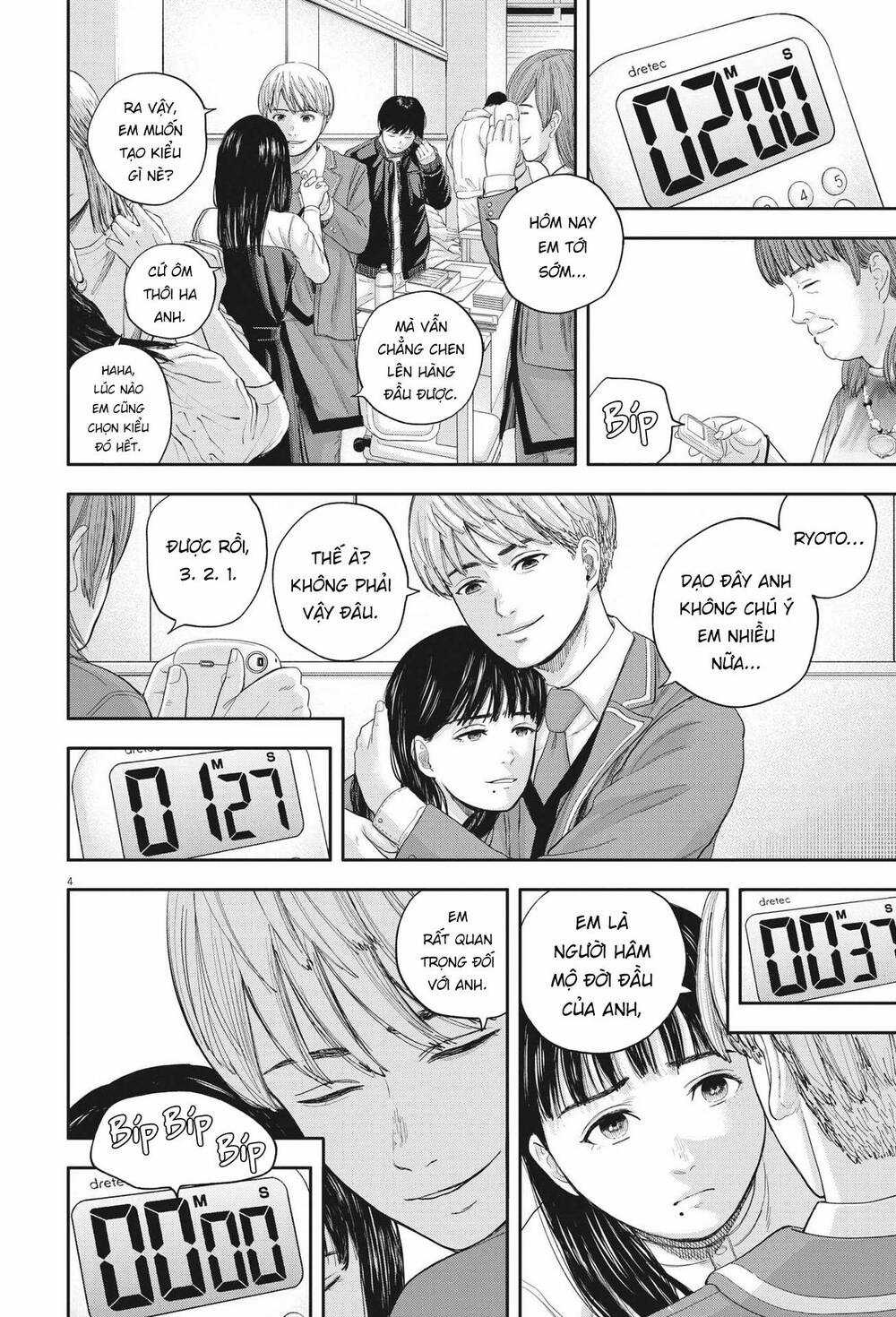 yumenashi-sensei no shinroshidou Chapter 10 trang 4