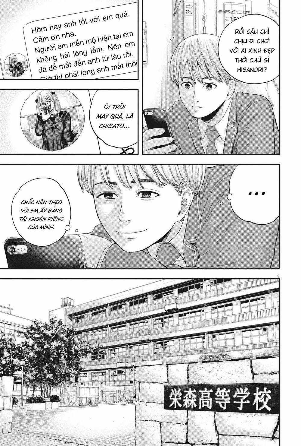 yumenashi-sensei no shinroshidou Chapter 10 trang 9