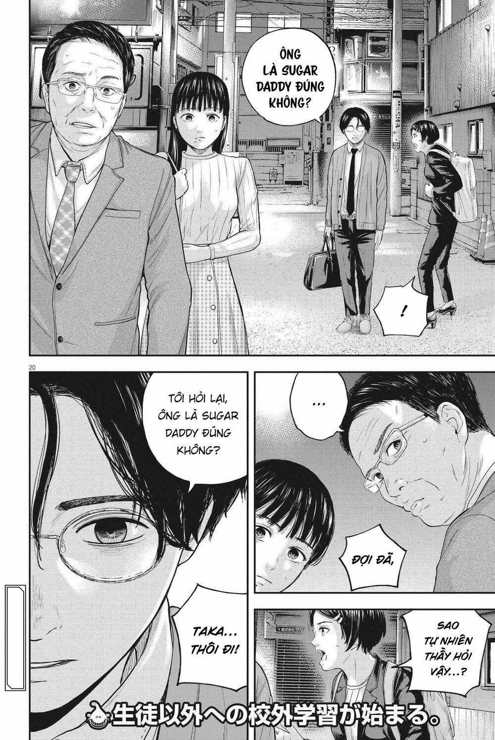 yumenashi-sensei no shinroshidou Chapter 11 trang 20
