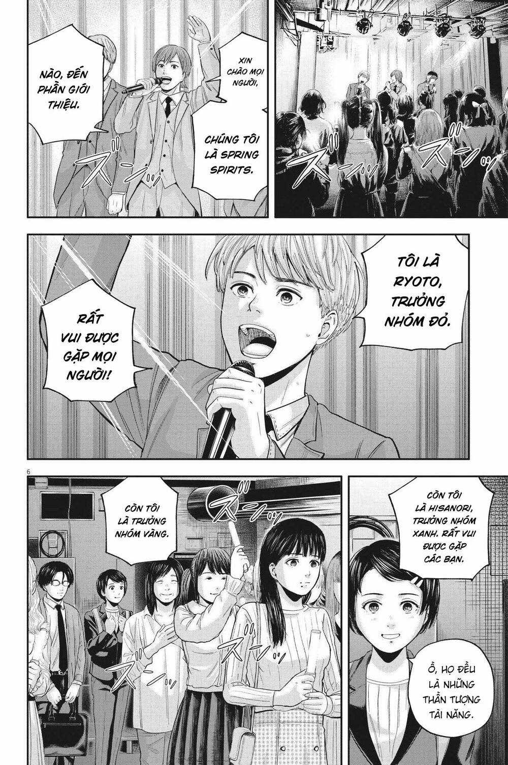 yumenashi-sensei no shinroshidou Chapter 11 trang 6